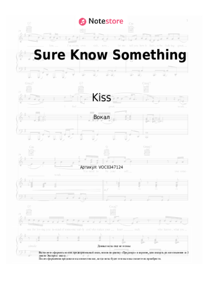 undefined Kiss - Sure Know Something