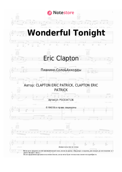 undefined Eric Clapton - Wonderful Tonight