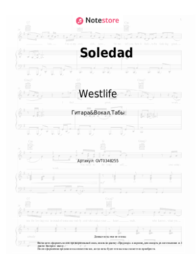 undefined Westlife - Soledad