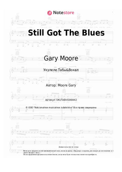 undefined Gary Moore - Still Got The Blues