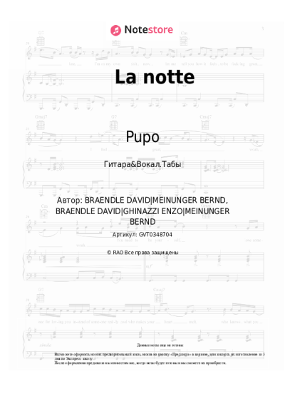 undefined Pupo - La notte