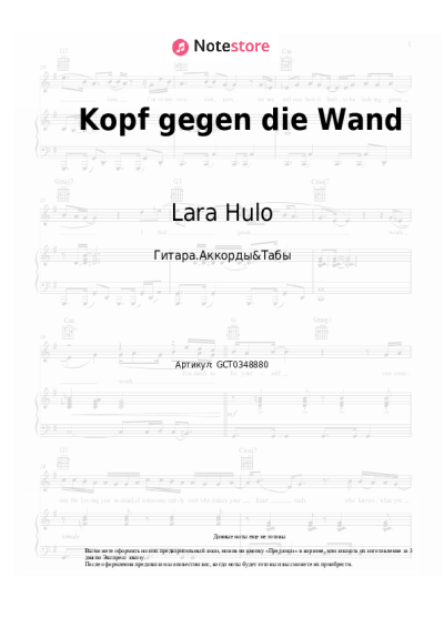 undefined Lara Hulo - Kopf gegen die Wand