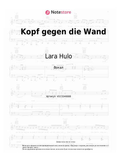 undefined Lara Hulo - Kopf gegen die Wand