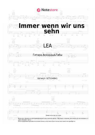 Ноты, аккорды LEA, Cyril - Immer wenn wir uns sehn