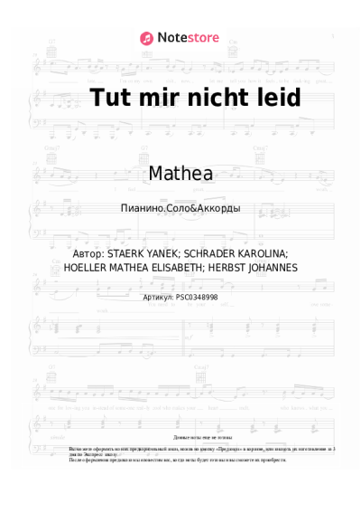 undefined Mathea - Tut mir nicht leid