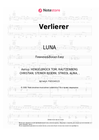 undefined LUNA - Verlierer