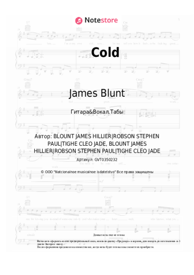 undefined James Blunt - Cold