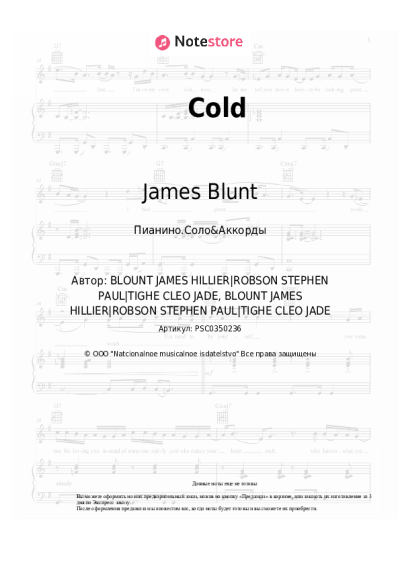 undefined James Blunt - Cold