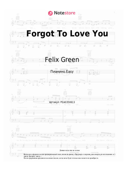 Ноты, аккорды Felix Green - Forgot To Love You