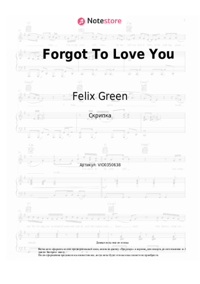 undefined Felix Green - Forgot To Love You