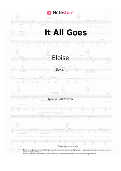 Ноты, аккорды Eloise - It All Goes