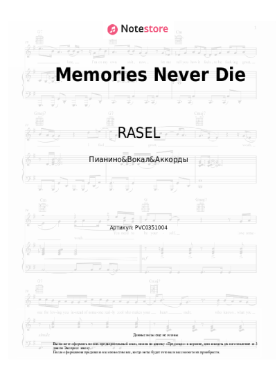 Ноты, аккорды RASEL -  Memories Never Die