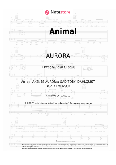 undefined AURORA - Animal