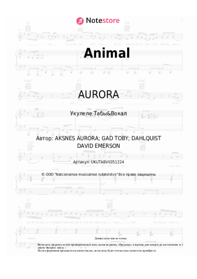 undefined AURORA - Animal