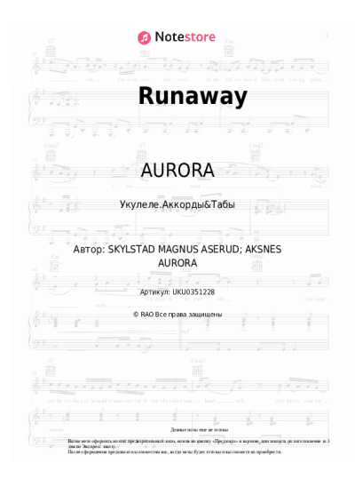 Ноты, аккорды AURORA - Runaway