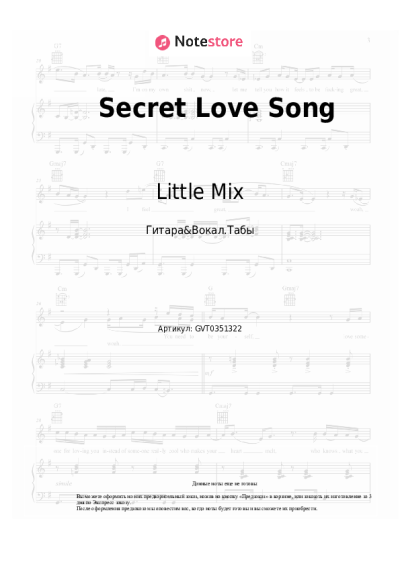 Ноты, аккорды Little Mix, Jason Derulo - Secret Love Song