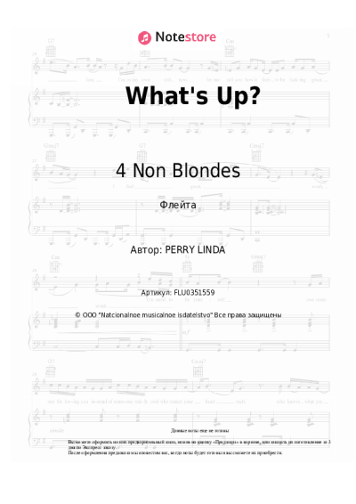 Ноты, аккорды 4 Non Blondes - What's Up?