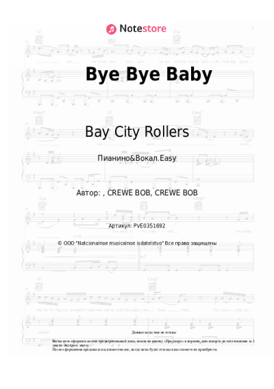 Ноты, аккорды Bay City Rollers - Bye Bye Baby