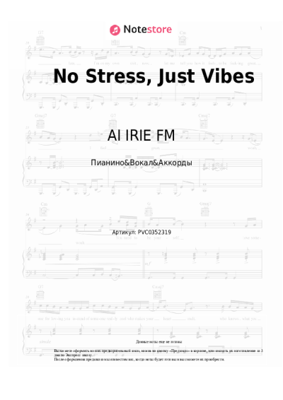 Ноты, аккорды AI IRIE FM - No Stress, Just Vibes