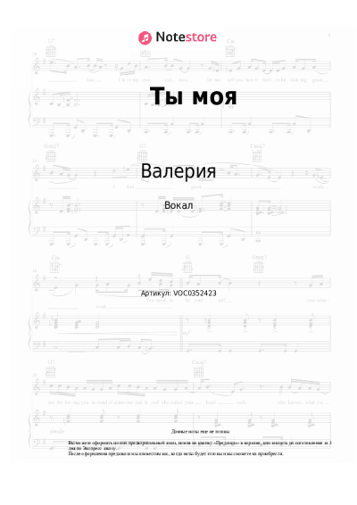 undefined Валерия, SHENA? - Ты моя