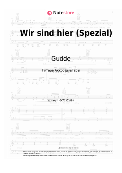 Ноты, аккорды Gudde, Elli Sorglos - Wir sind hier (Spezial)