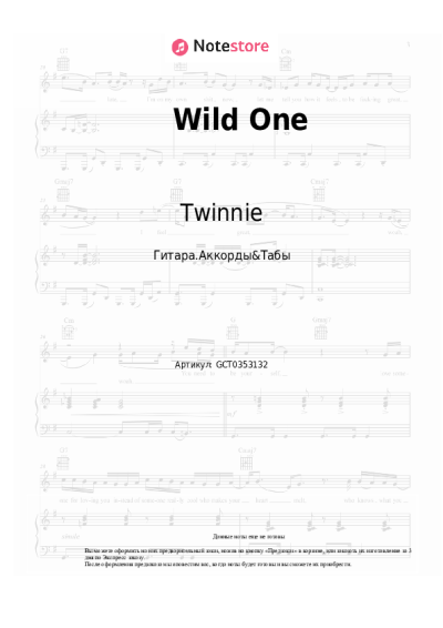 Ноты, аккорды Twinnie - Wild One