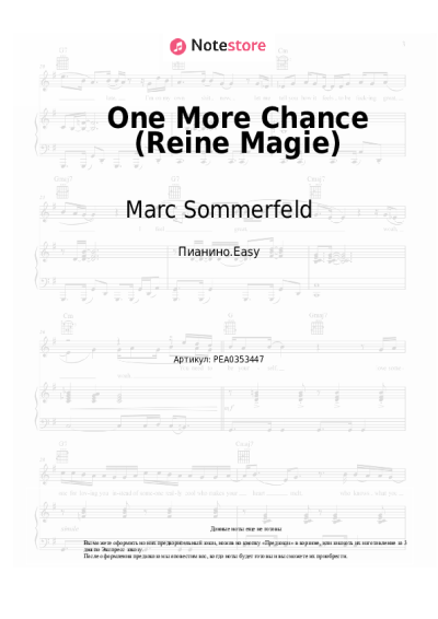 Ноты, аккорды Marc Sommerfeld - One More Chance (Reine Magie)