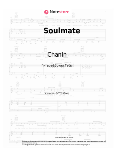 undefined Chanin - Soulmate