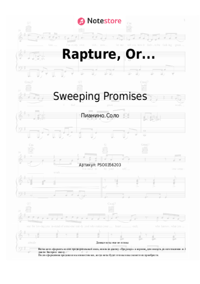 Ноты, аккорды Sweeping Promises - Rapture, Or...