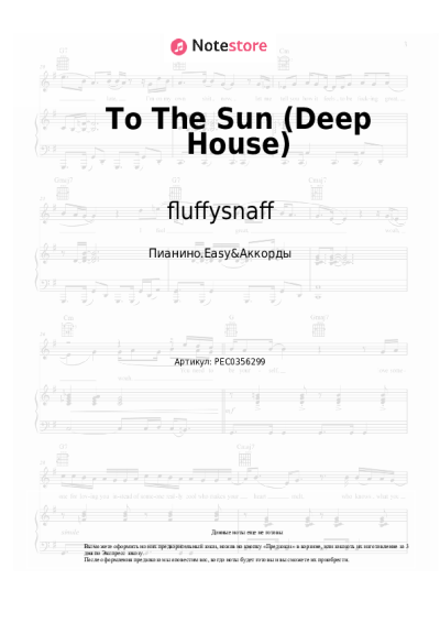 undefined fluffysnaff - To The Sun (Deep House)