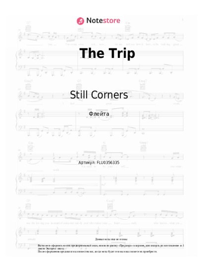 Ноты, аккорды Still Corners - The Trip