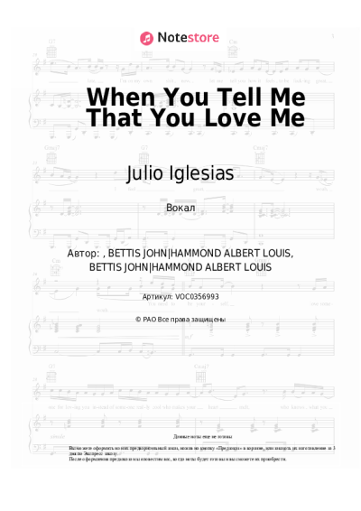 undefined Julio Iglesias, Dolly Parton - When You Tell Me That You Love Me