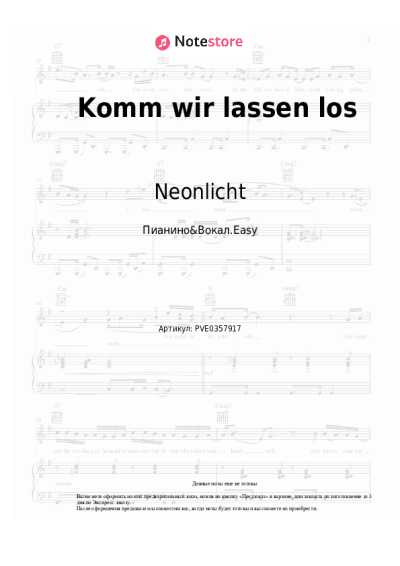 undefined Neonlicht - Komm wir lassen los