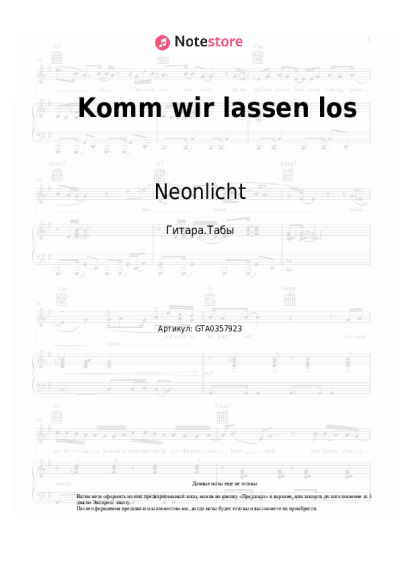 undefined Neonlicht - Komm wir lassen los