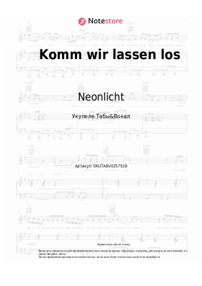 Ноты, аккорды Neonlicht - Komm wir lassen los