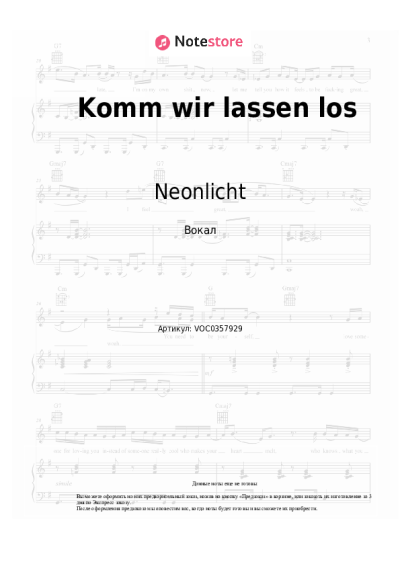 Ноты, аккорды Neonlicht - Komm wir lassen los