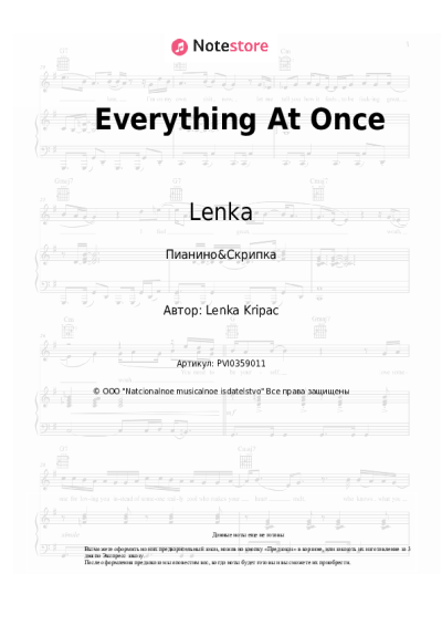 Ноты, аккорды Lenka - Everything At Once