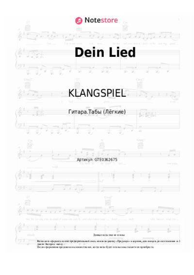 Ноты, аккорды KLANGSPIEL, Anna Grey - Dein Lied