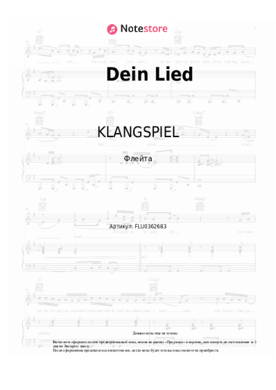 Ноты, аккорды KLANGSPIEL, Anna Grey - Dein Lied