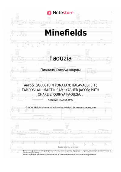 undefined Faouzia, John Legend - Minefields