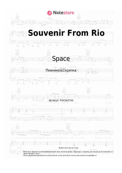 Ноты, аккорды Space - Souvenir From Rio