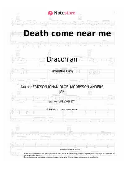 Ноты, аккорды Draconian - Death come near me