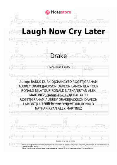 undefined Drake, Lil Durk - Laugh Now Cry Later