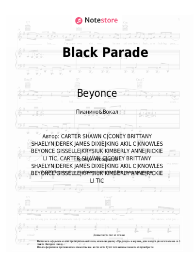 undefined Beyonce - Black Parade