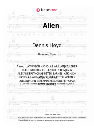 undefined Dennis Lloyd - Alien