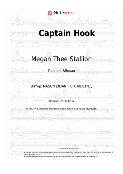 undefined Megan Thee Stallion - Captain Hook
