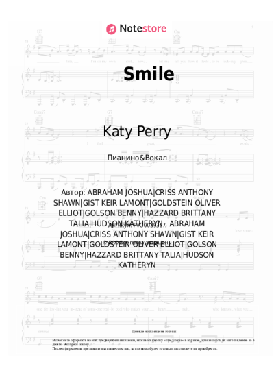 undefined Katy Perry - Smile