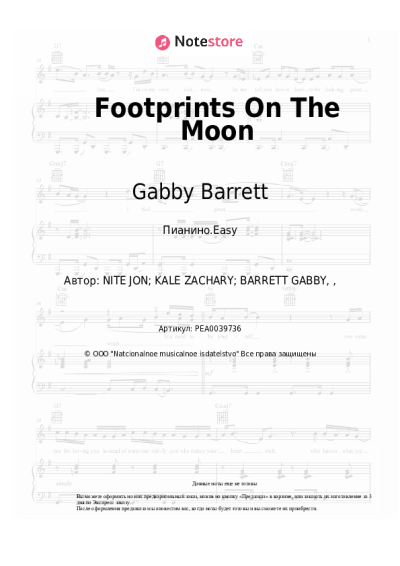 Ноты, аккорды Gabby Barrett - Footprints On The Moon