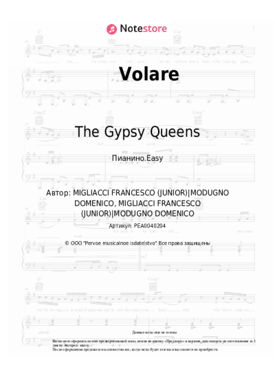 Ноты, аккорды The Gypsy Queens - Volare