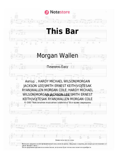 undefined Morgan Wallen - This Bar